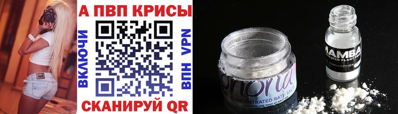 APVP мука  Михайловка 