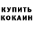Кетамин ketamine Rusalina ice