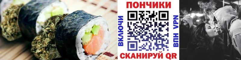Cannafood марихуана  hydra зеркало  Михайловка 