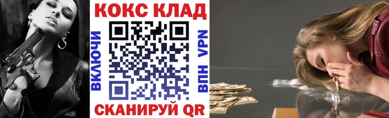 COCAIN Эквадор Михайловка