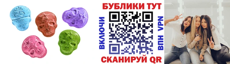 Ecstasy круглые  Михайловка 