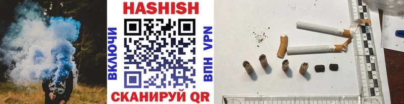 Гашиш hashish  kraken ONION  Михайловка 