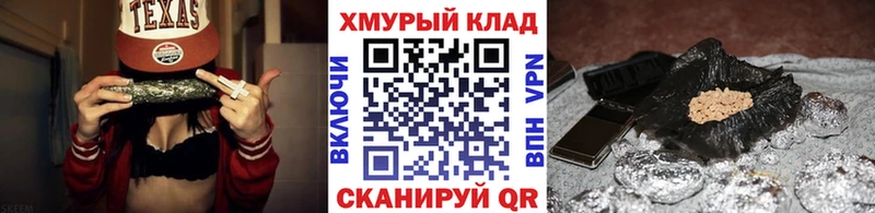 Героин герыч  Михайловка 