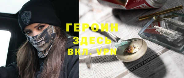 кокаин премиум Кулебаки