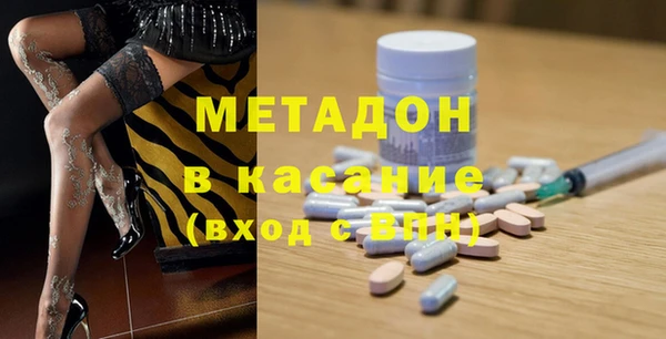 MDMA Богородск
