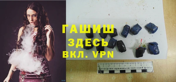 героин Бугульма