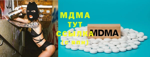 героин Бугульма