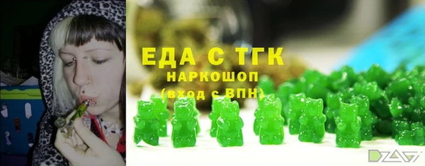 MDMA Богородицк