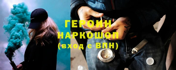 MDMA Богородицк