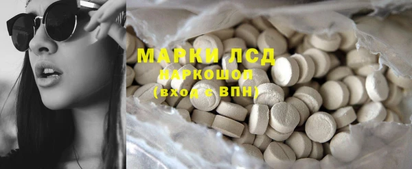 MDMA Богородск