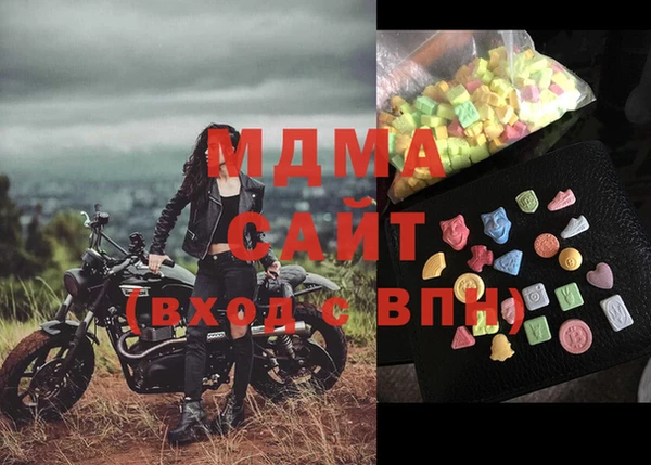 MDMA Богородск