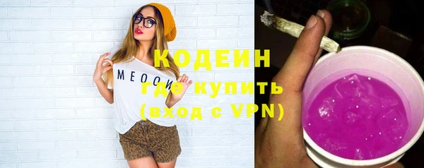 героин Бугульма
