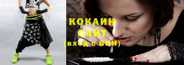 каннабис Гусев
