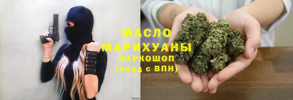 бошки Бронницы