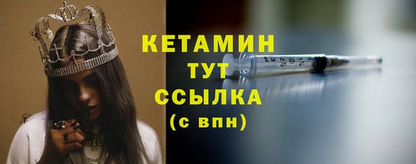 mix Бородино