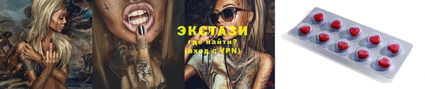 бошки Бронницы