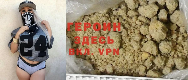 MDMA Богородск