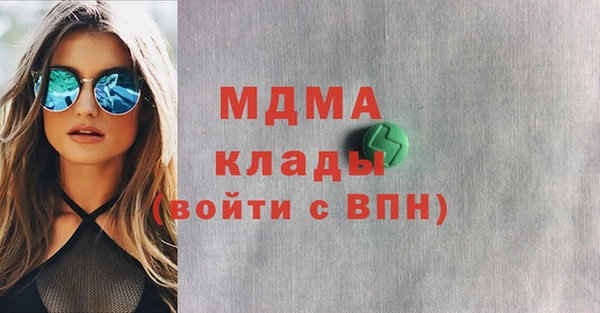 героин Бугульма