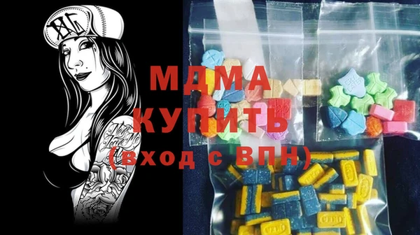 прущие крисы Заволжье