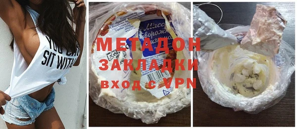 ALPHA-PVP Гусиноозёрск