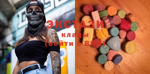 MDMA Богородск