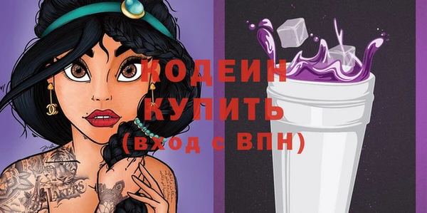 mix Бородино