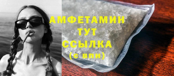 MDMA Богородицк