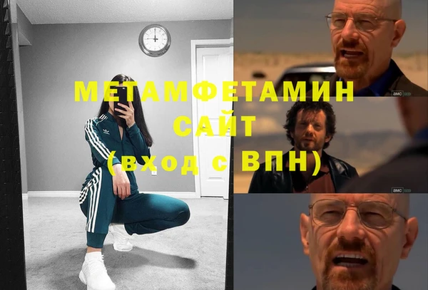героин Бугульма