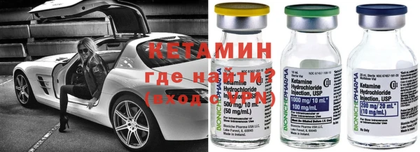 бошки Бронницы