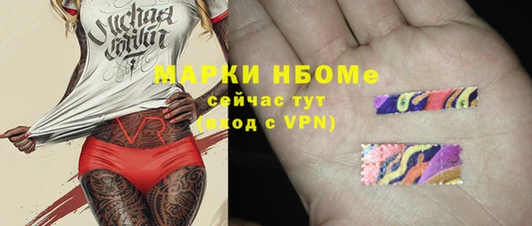MDMA Богородск