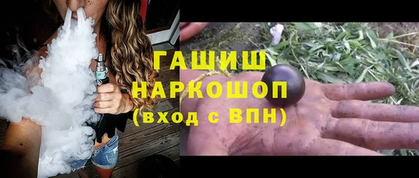 бутик Заводоуковск
