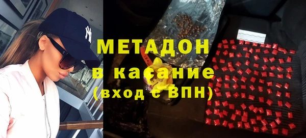 mix Бородино