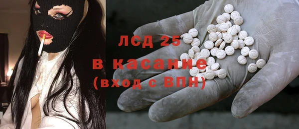 бошки Бронницы