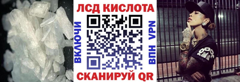 LSD-25 экстази кислота  Михайловка 