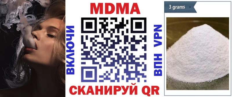 где продают наркотики  Михайловка  МДМА кристаллы 