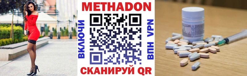 omg зеркало  где продают наркотики  Михайловка  Метадон мёд 