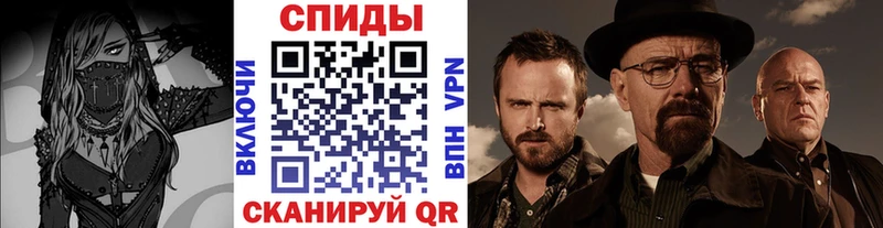 Метамфетамин кристалл  Михайловка 