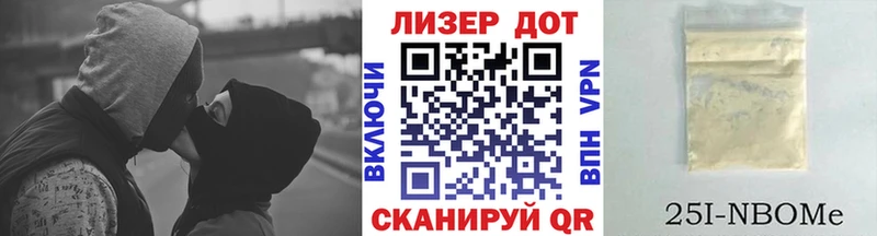 Марки N-bome 1,5мг  Михайловка 